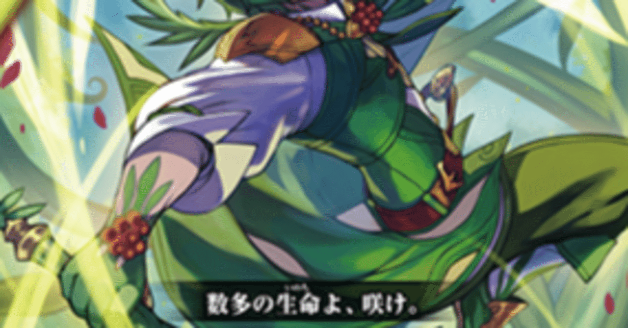 Pスタン グランブルー ロロワ軸 2024.7｜おりべ