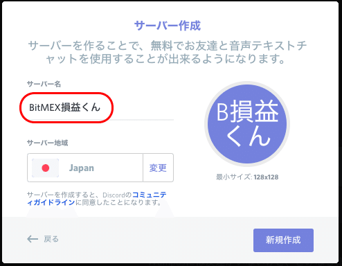 スクリーンショット 2019-10-05 18.21.42