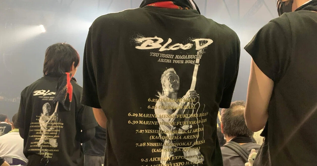 長渕剛BLOODツアー鹿児島公演｜山乃家たけのこ／にしお寿限無の会 