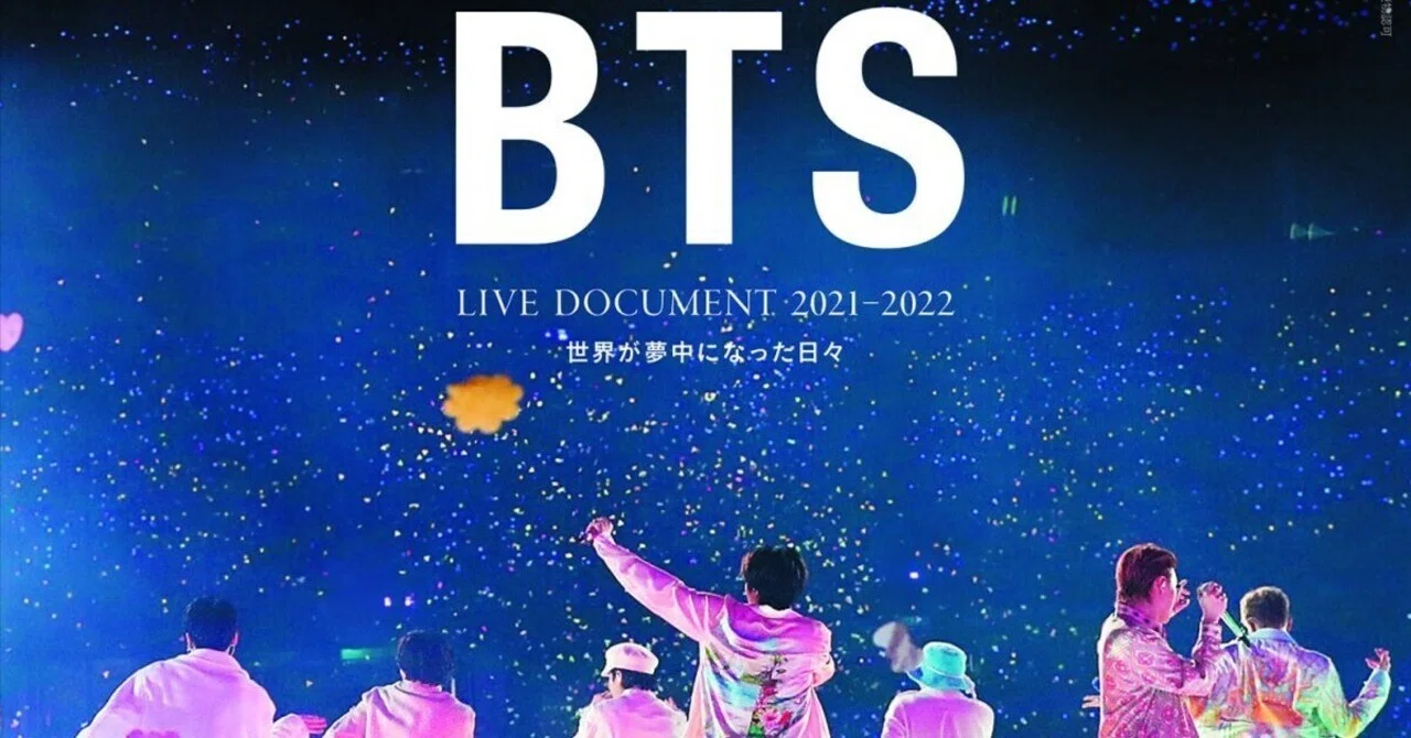 BTS】 anan記事リンク集|音色 BTS】 anan記事リンク集|音色