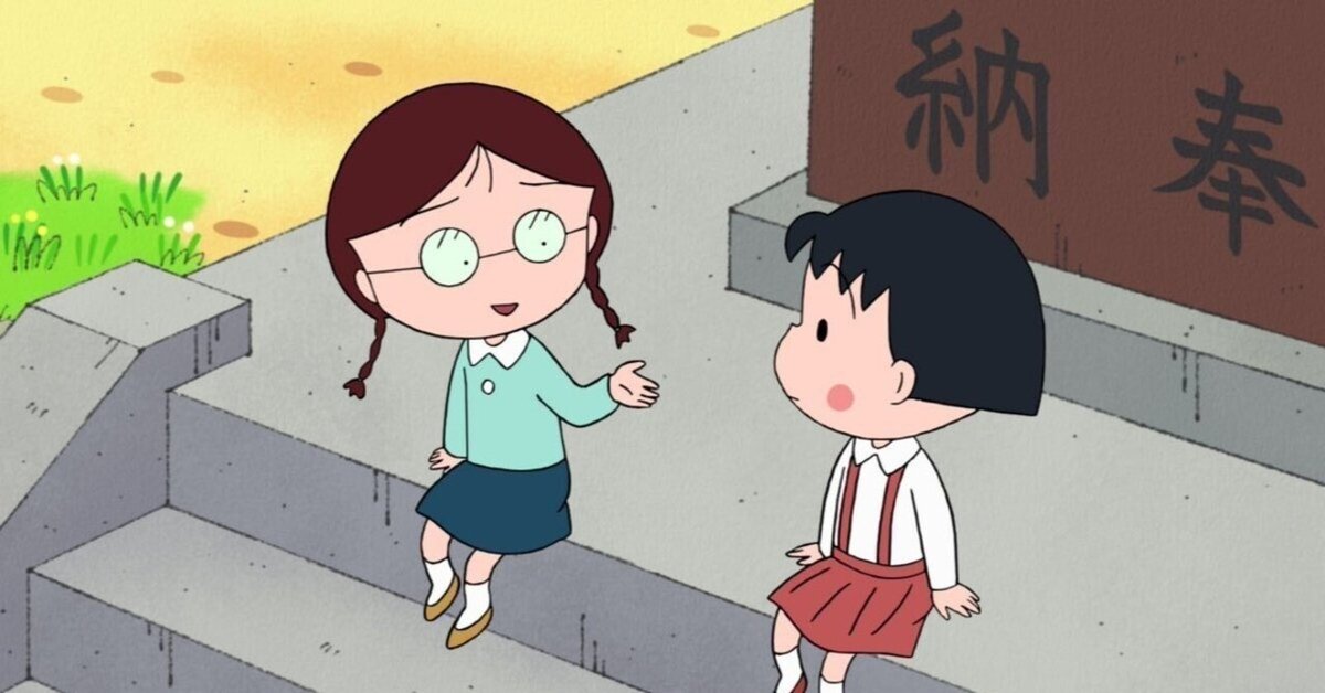 たまちゃん? まるちゃん? わたしたちって似ているわね、なまえ たまちゃん? まるちゃん? わたしたちって似ているわね、なまえ