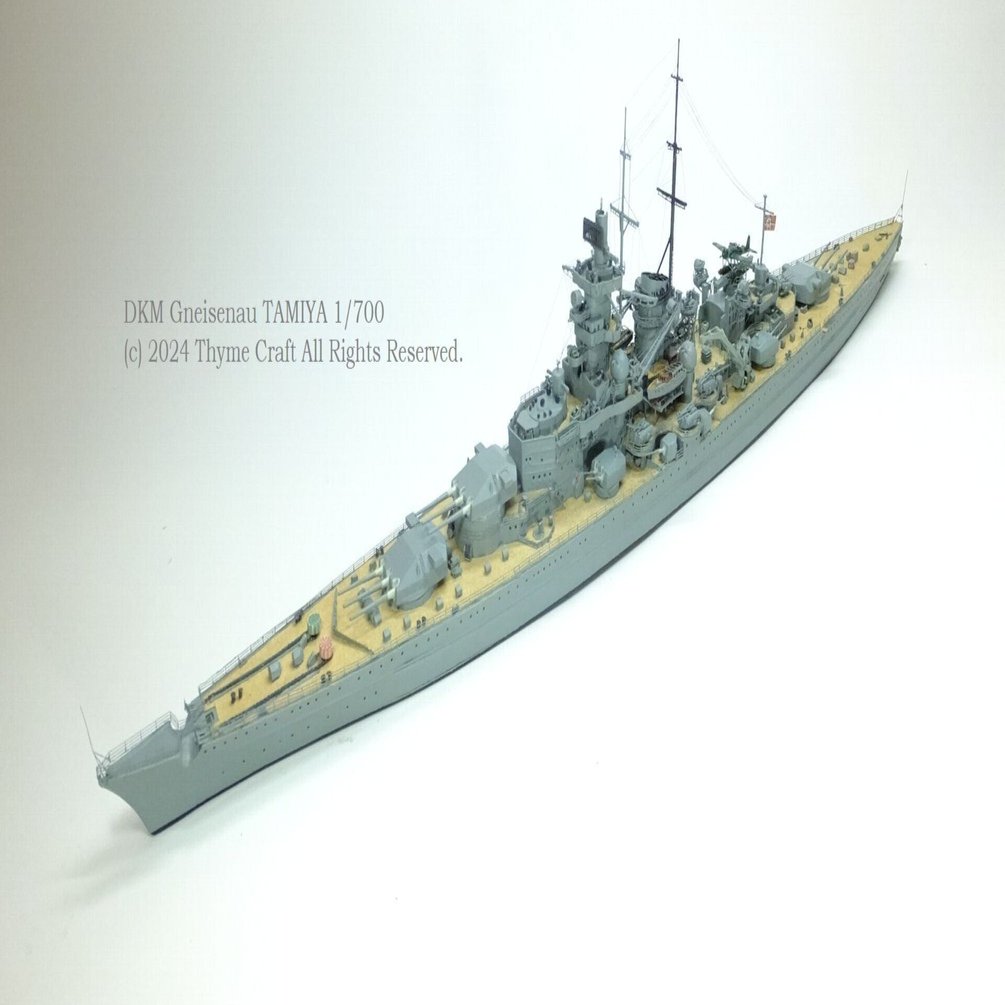 DKM Gneisenau 1941 ドイツ海軍巡洋戦艦 グナイゼナウ (Tamiya 1/700