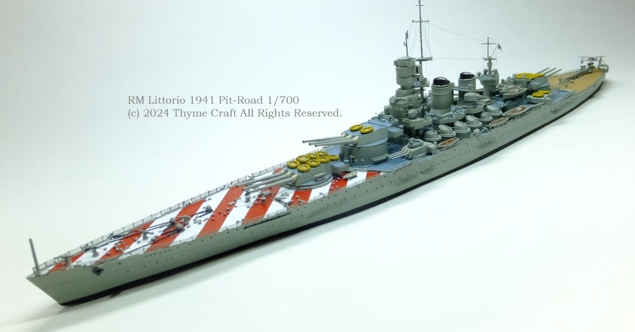 RM Littorio 1941 イタリア海軍戦艦 リットリオ (PIT-ROAD 1/700
