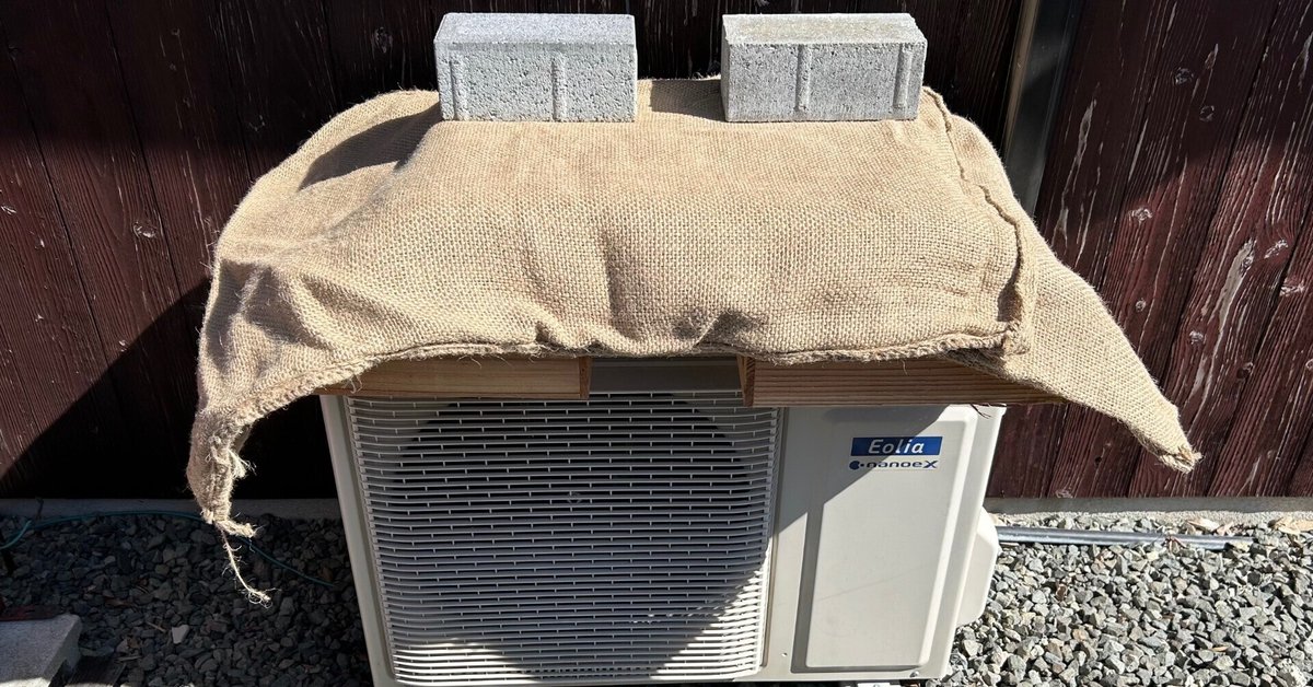 【7月10日掲載終了予定】配送可！ビンテージエアコン＋室外機 Amazon.co.jp: 室外機 ルーバー 室外エアコンの空気排出向け防風
