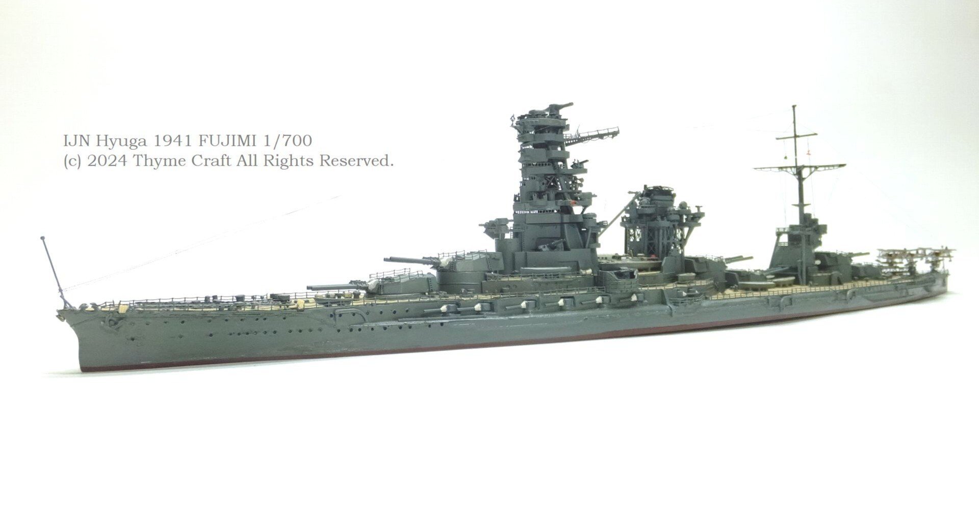 日向 HYUGA 1:1250 小西製作所 潜水艦と軍艦 金属製船 0724T10G