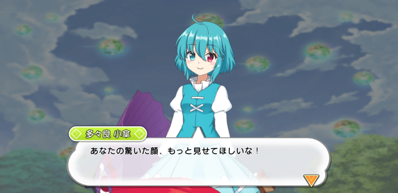 東方キャノンボールと俺たち 冬野快 Note 東方キャノンボールと俺たち 冬野快 Note