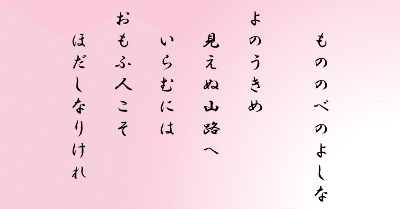 一片の詩にほほよせて 山路智恵 一片の詩にほほよせて 山路智恵 山路智恵 絵手紙ブログ