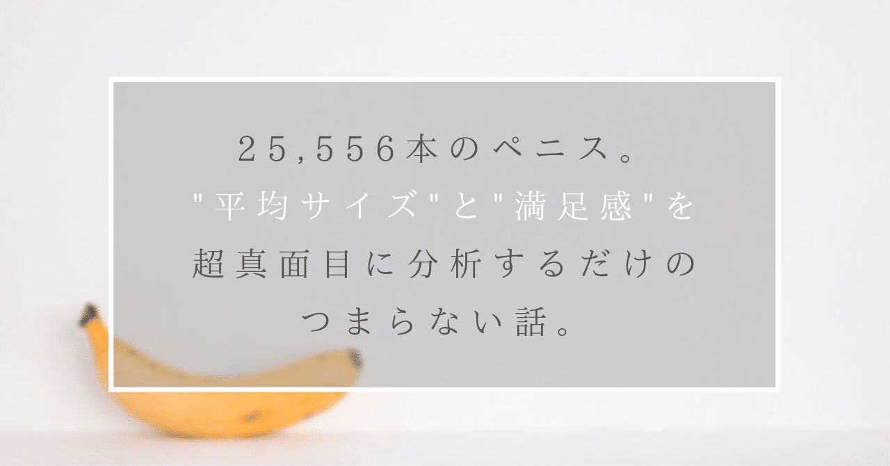 男の悩み の新着タグ記事一覧 Note つくる つながる とどける