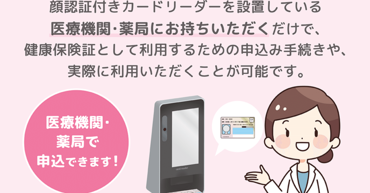 未使用品 パナソニック 顔認証付きカードリーダー XC-STFR1J-MN