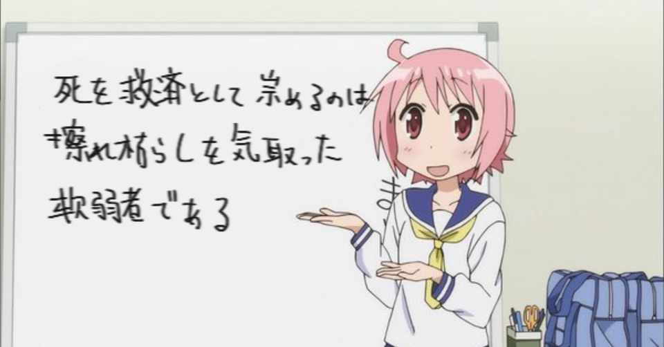 大満足自己紹介 しむしこ Note