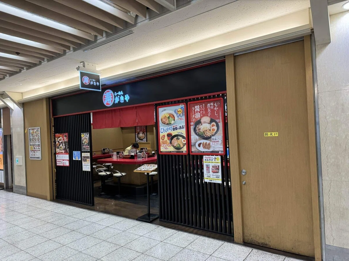 名古屋 駅 スガキヤ
