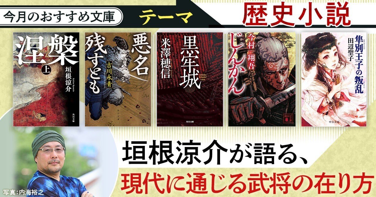 本　小説　歴史　など a5dbe8227c8f7d3031ddc1900b7fc4