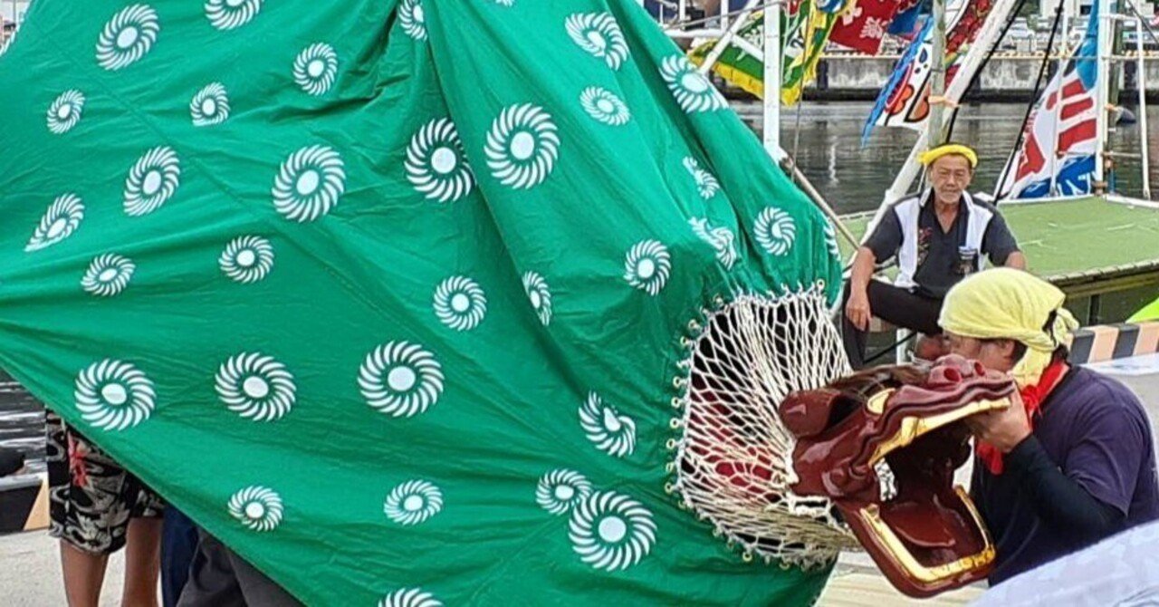 レポート】江島獅子振り・江島法印神楽（おながわみなと祭り2024