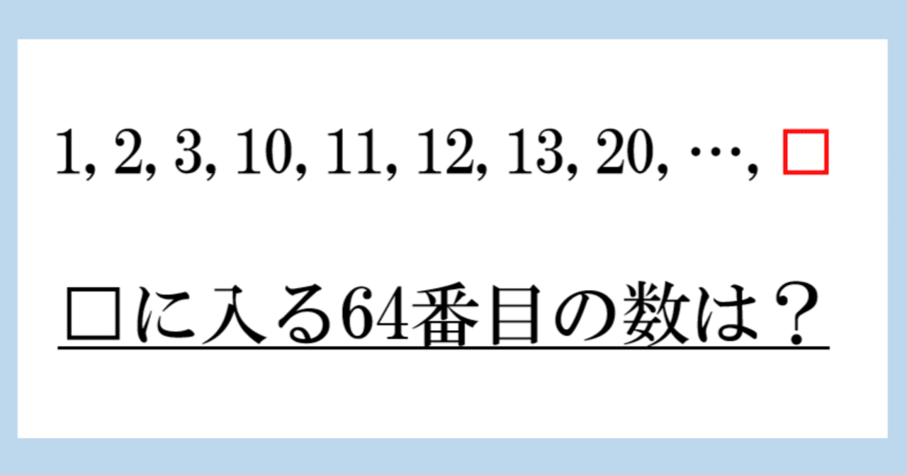 上から左3つ目、5つ目、6つ目 上から右2つ目、4つ目、6つ目 ツチノコ on X