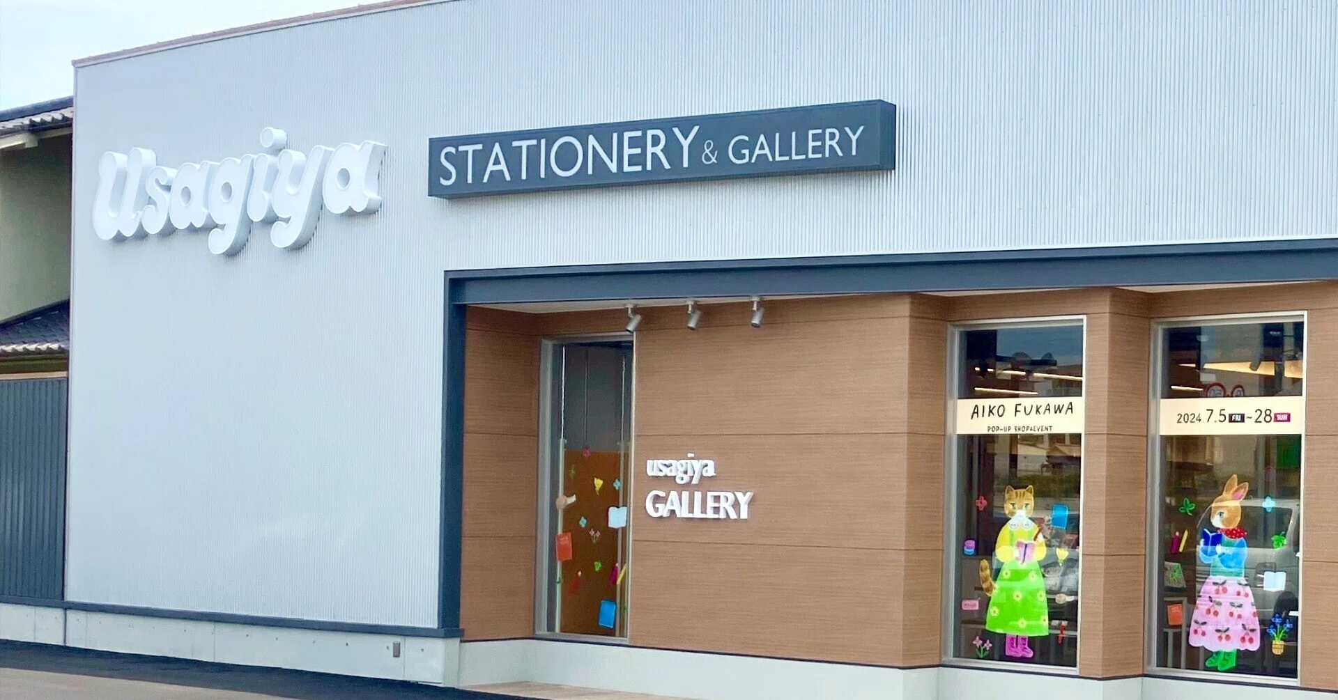 🍑お取り扱い店のご紹介🐰うさぎや岡山東店さま｜表現社 cozyca products
