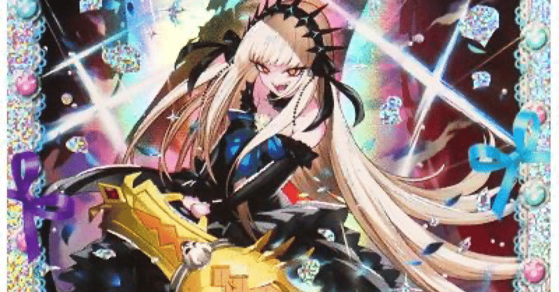 微高レートデスパペット デュエパ構築録⑦】UBデスパペット【Lv.2】｜えざわ超(ハイパー)