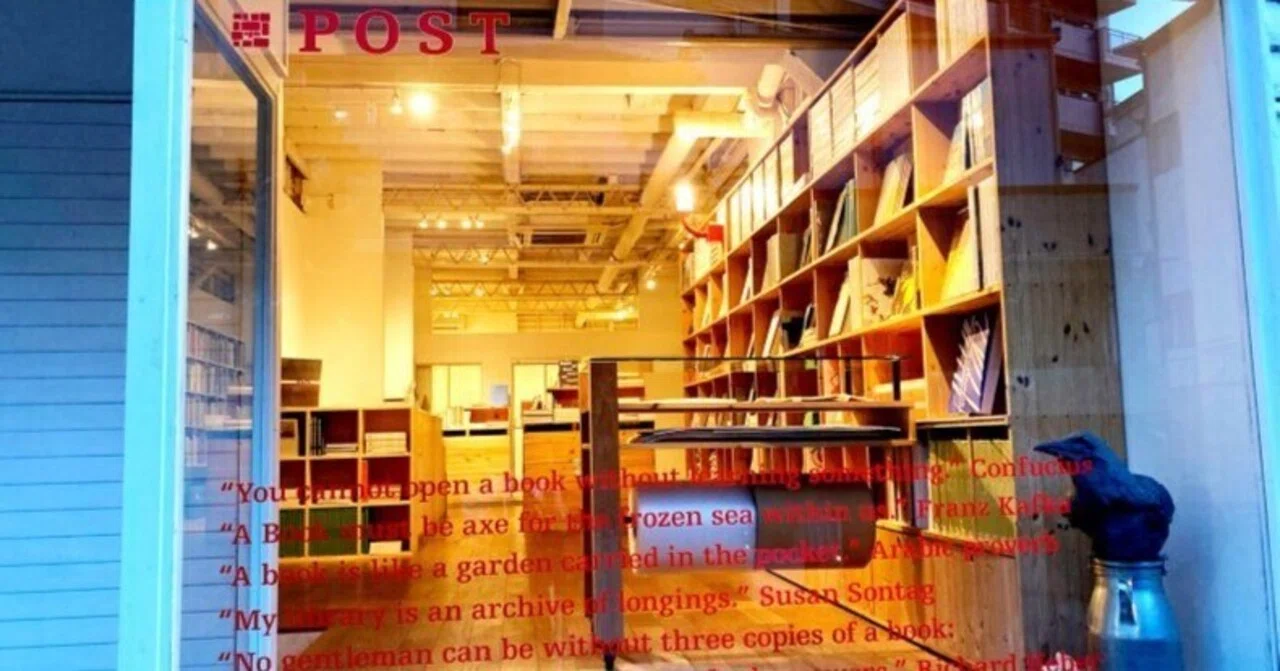 渋谷アートブック散歩No.1 海外の出版社が作る「美しい本」に出会える 