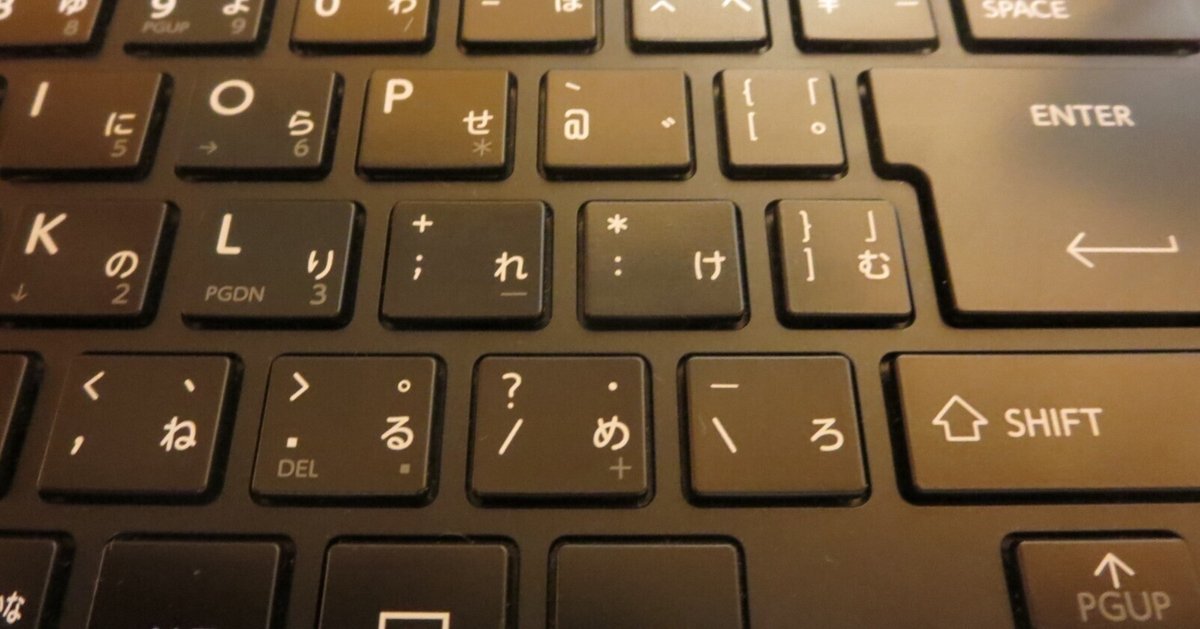 dynabookにWindows10/11をクリーンインストール、G83/HS