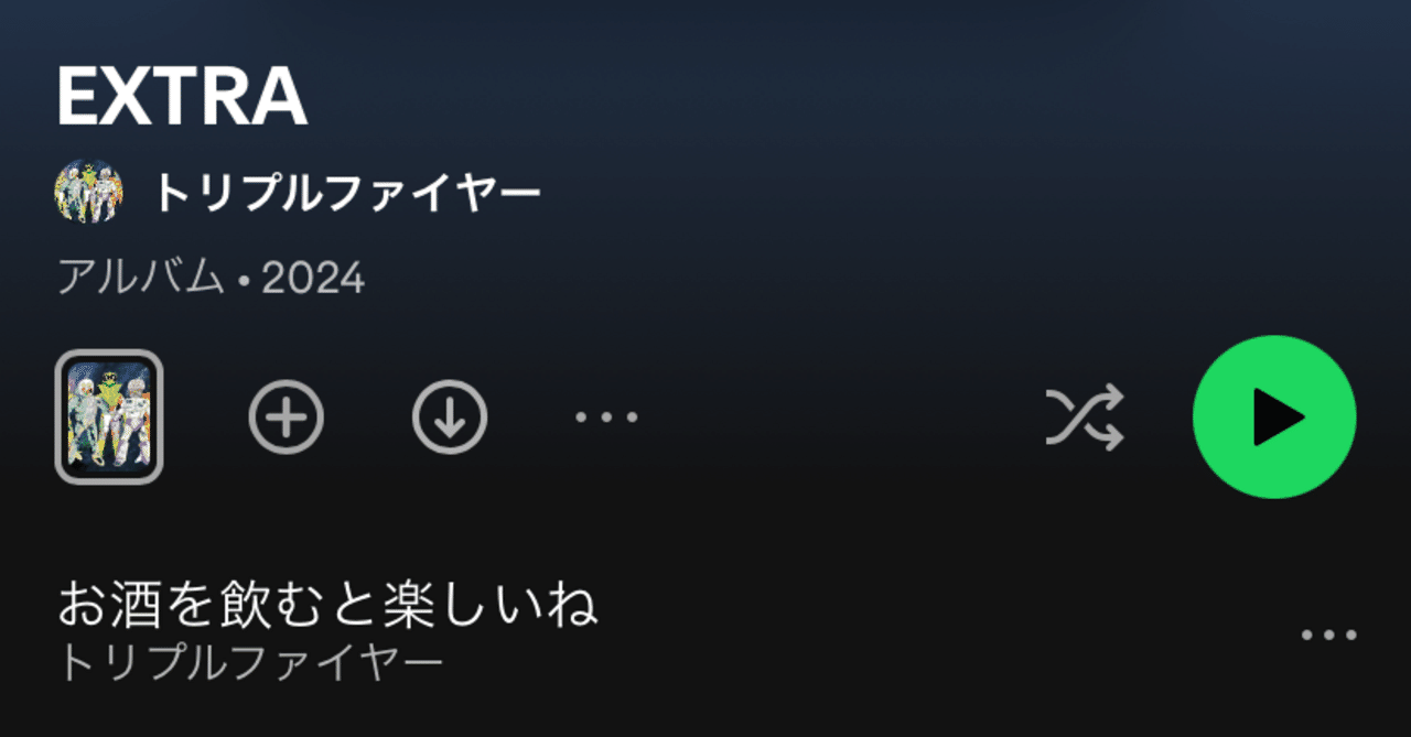 トリプルファイヤー／EXTRA 2枚組レコード 限定盤 レア Amazon.co.jp: EXTRA: ミュージック