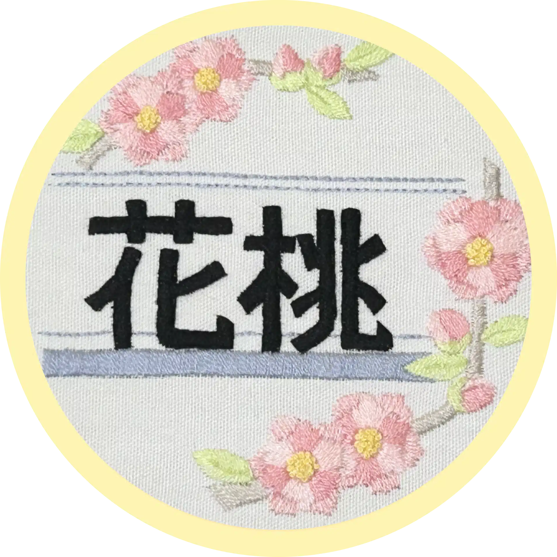 花桃