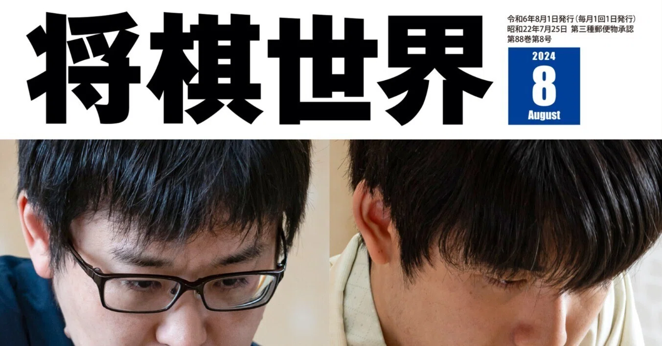 私の戦い方 vol.6 増田康宏八段「繊細さと向上心」 ｜将棋情報局編集部