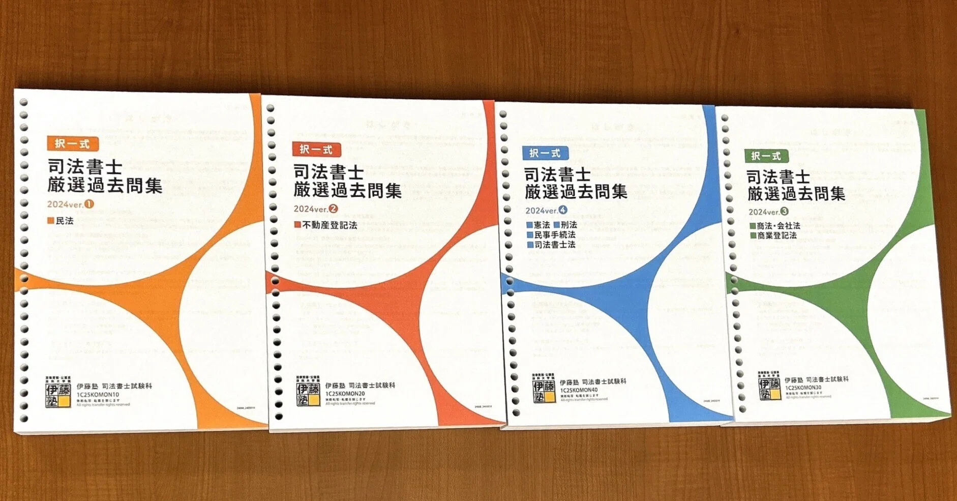 クレアール司法書士記述対策テキスト問題集2023/2024 合格目標 クレアール司法書士記述対策テキスト問題集2023/2024 合格目標