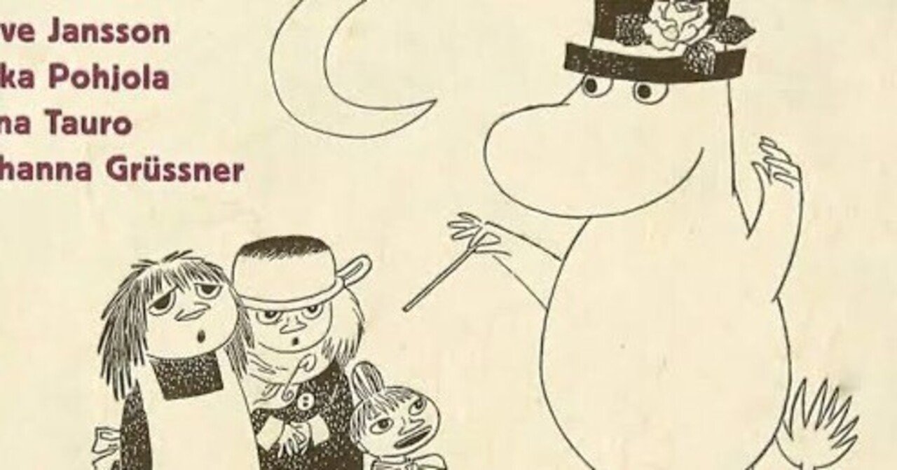 story of the Moomin books　ムーミン　トーベ・ヤンソン トーベ・ヤンソンが生み出した「ムーミンソング」集 ～レコード・CD 編