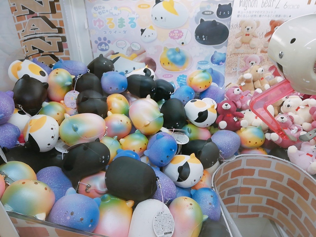 ゲームセンターで見つけた もにゅもにゅの猫マスコット 可愛い 普通の柄もカワイイけど 今は何故か宇宙柄 やレインボーに惹かれる 笑 やもりじゅんこ Note ゲームセンターで見つけた もにゅもにゅの猫マスコット 可愛い 普通の柄もカワイイけど 今は何故か宇宙柄 やレインボーに惹かれる 笑 やもりじゅんこ Note