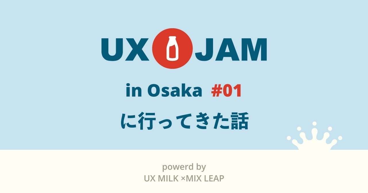 れぽ01