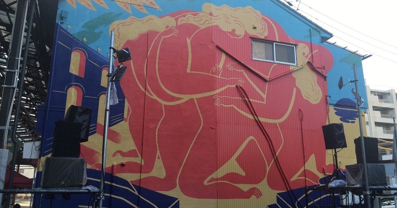 噂のあいちトリエンナーレに行ってきた まよっこ note