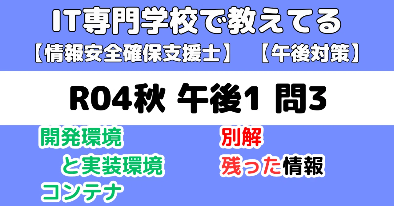見出し画像