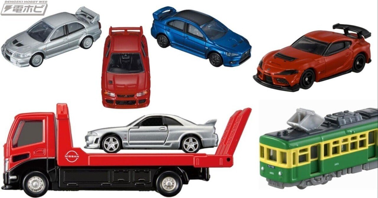 三菱 ランサーエボリューションの人気車両の「トミカプレミアム」3台