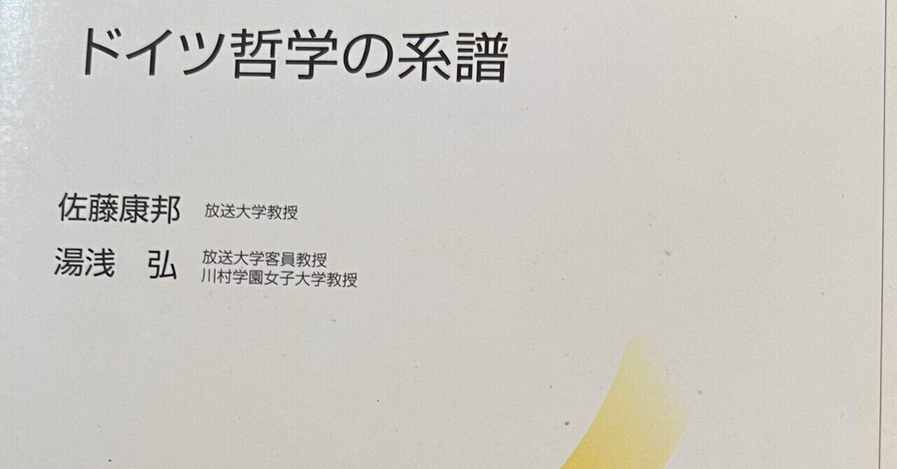 ショーペンハウアー哲学の再構築 新装版: 「充足根拠律の四方向