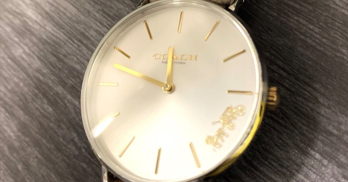 コーチ(coach)の腕時計が止まった場合は?電池交換・修理 コーチ(coach)の腕時計が止まった場合は?電池交換・修理