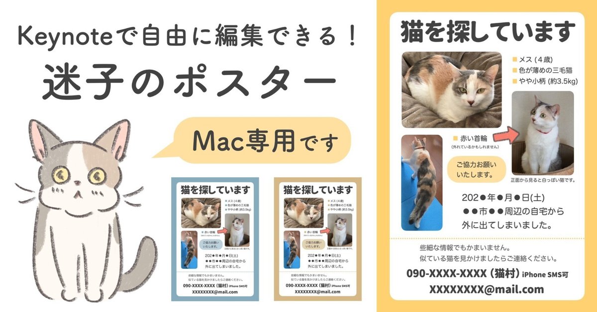 ねぎねこ様オーダーメイドPC