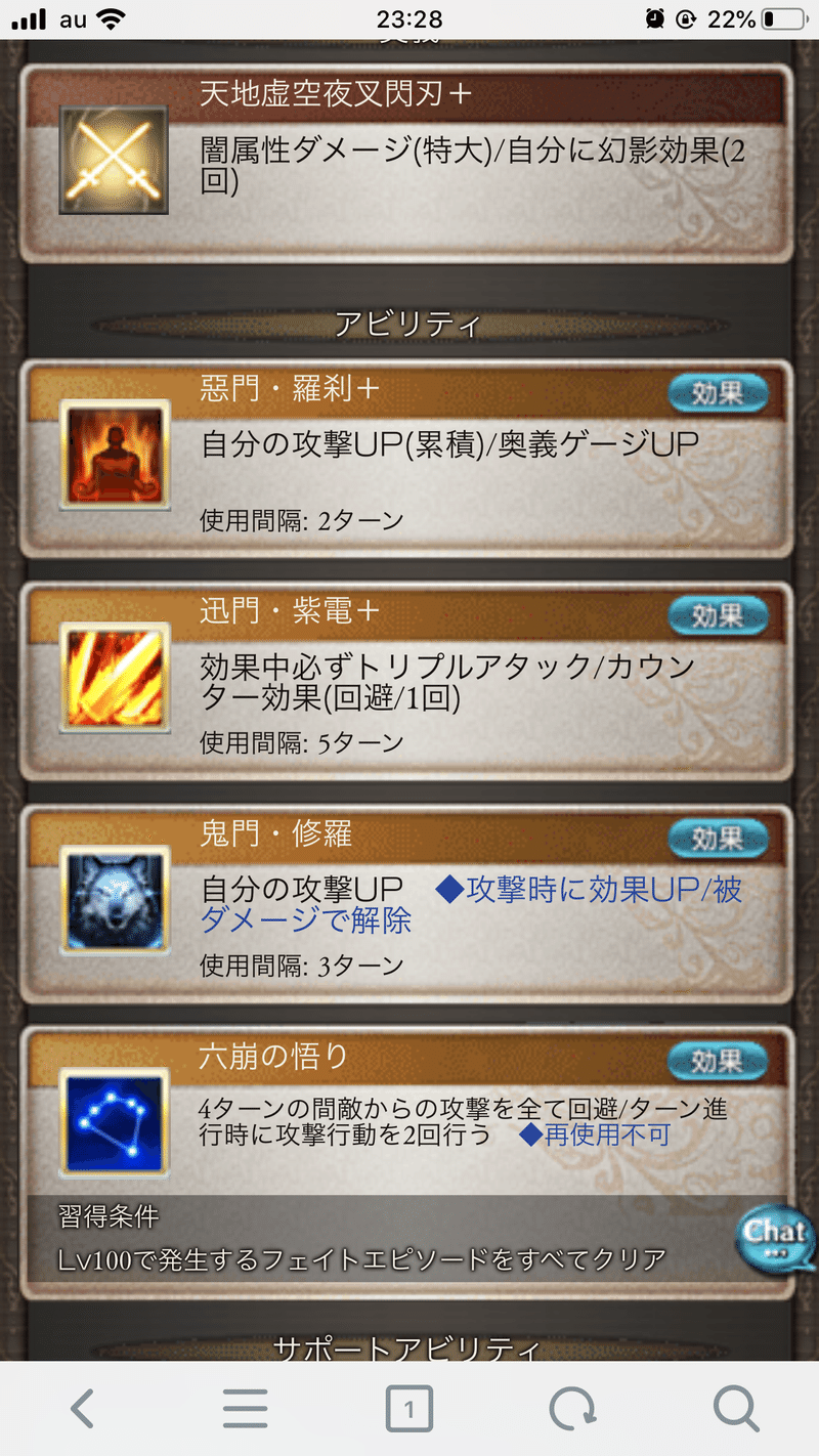 グラブル フルオートで使えそうなキャラメモ 風 光 闇 エイトp Note グラブル フルオートで使えそうなキャラメモ 風 光 闇 エイトp Note