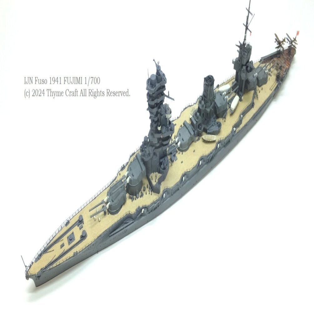 IJN Fuso 1941 日本海軍戦艦 扶桑(Fujimi 1/700 waterline kit