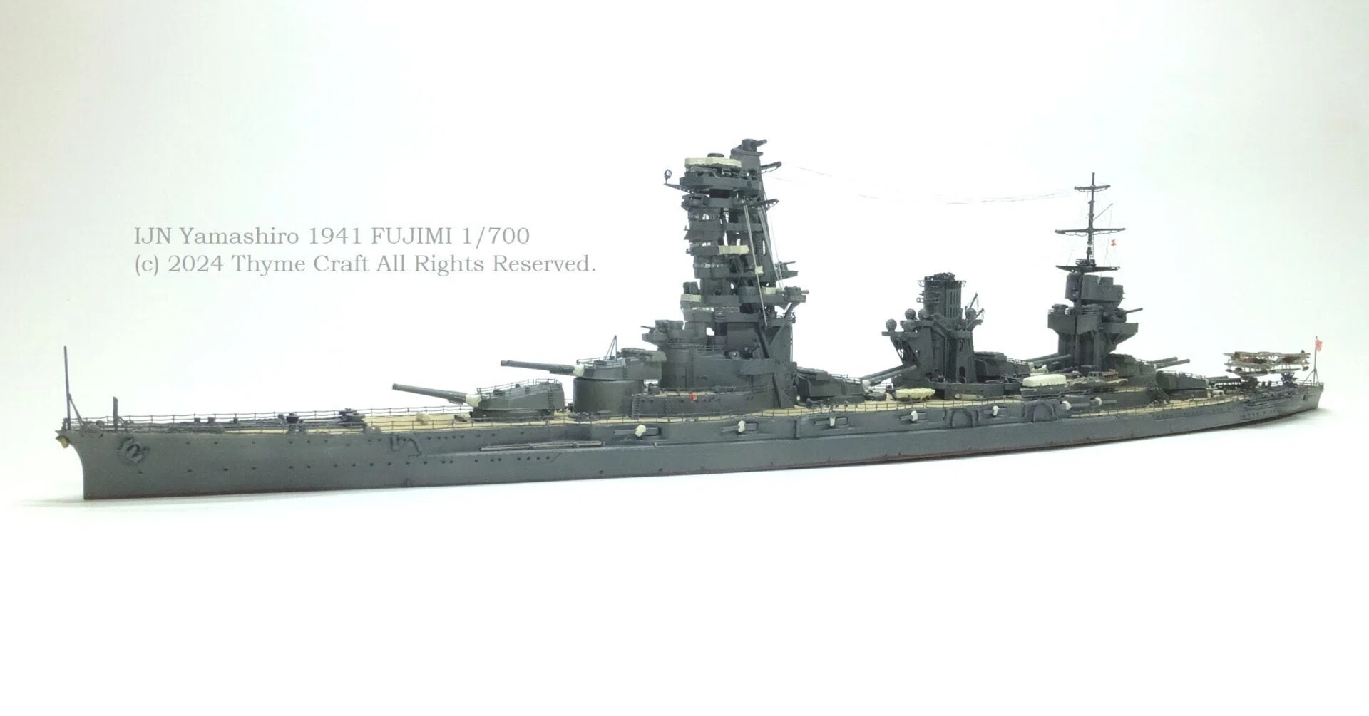 IJN Yamashiro 1941 日本海軍戦艦 山城(Fujimi 1/700 waterline kit