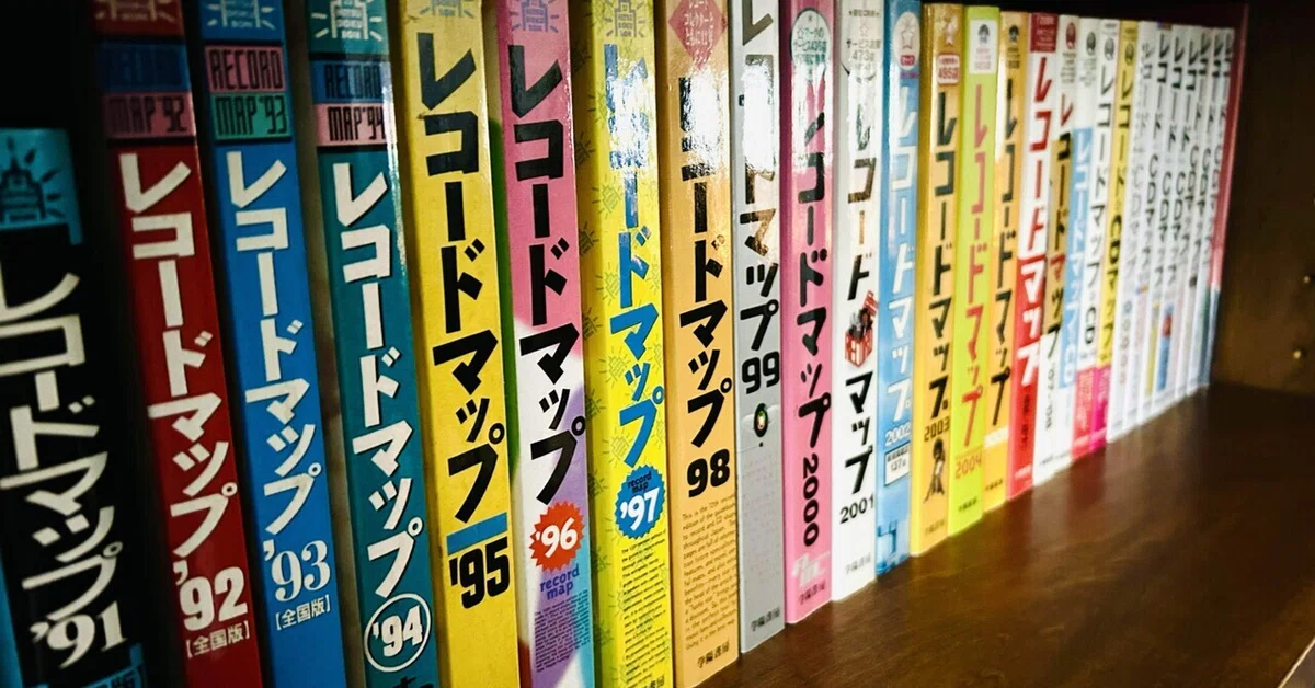 世界で一番レコード店の多い街は渋谷ではない件：The fact that 