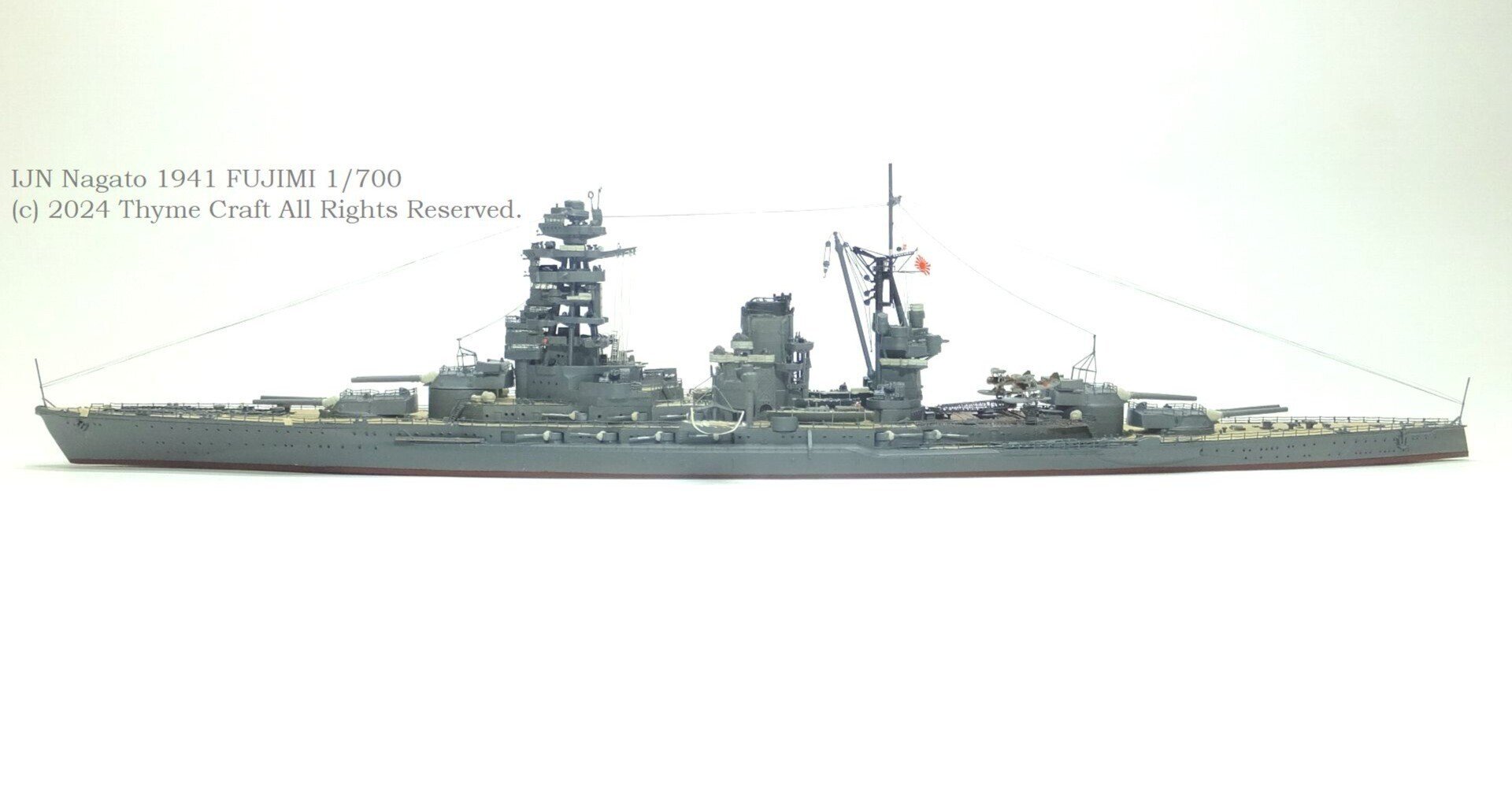 IJN Nagato 1941 日本海軍戦艦 長門(Fujimi 1/700 waterline kit IJN Nagato 1941 日本海軍戦艦 長門(Fujimi 1/700 waterline kit
