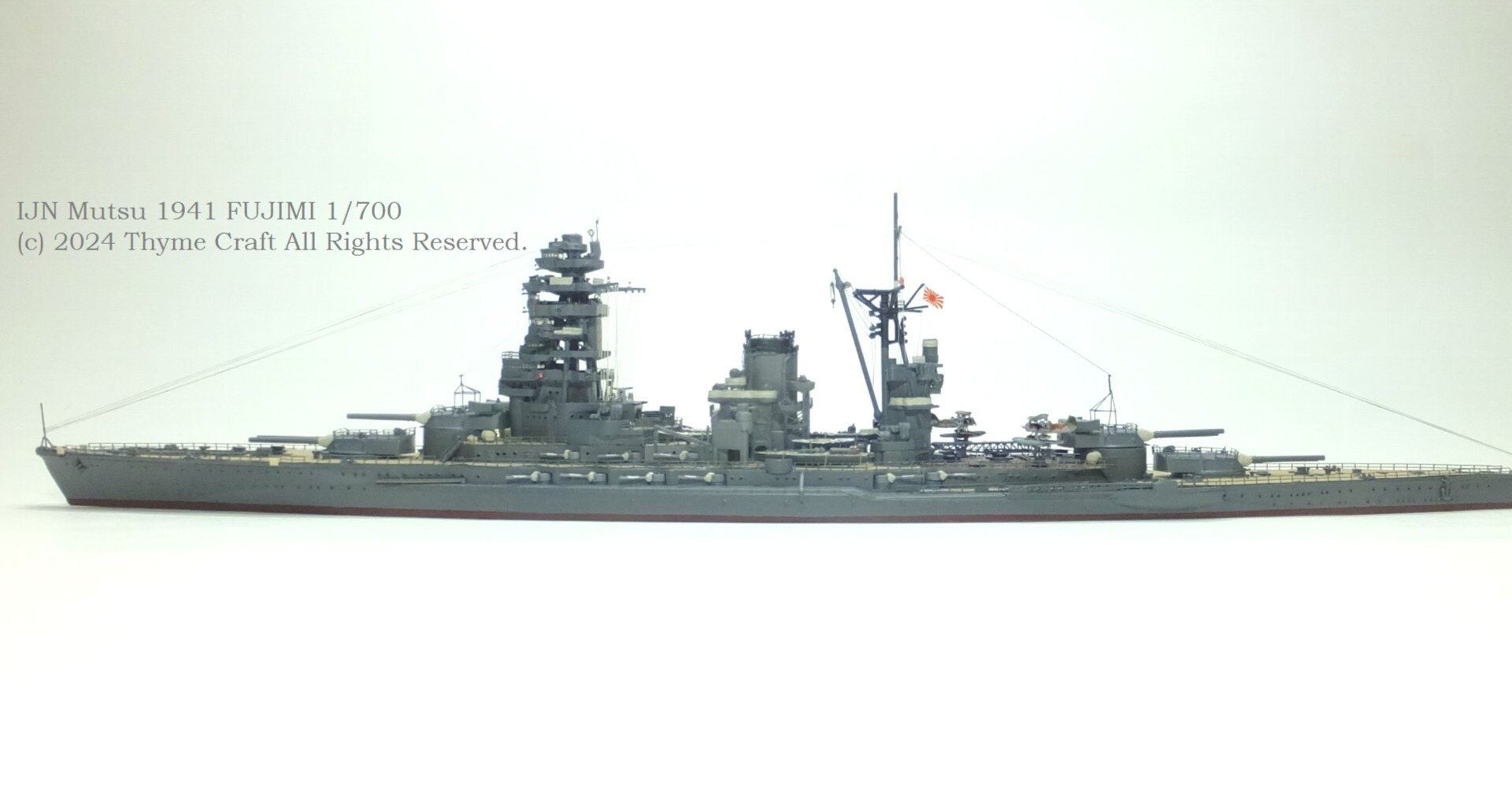 IJN Mutsu 1941 日本海軍戦艦 陸奥(Fujimi 1/700 waterline kit