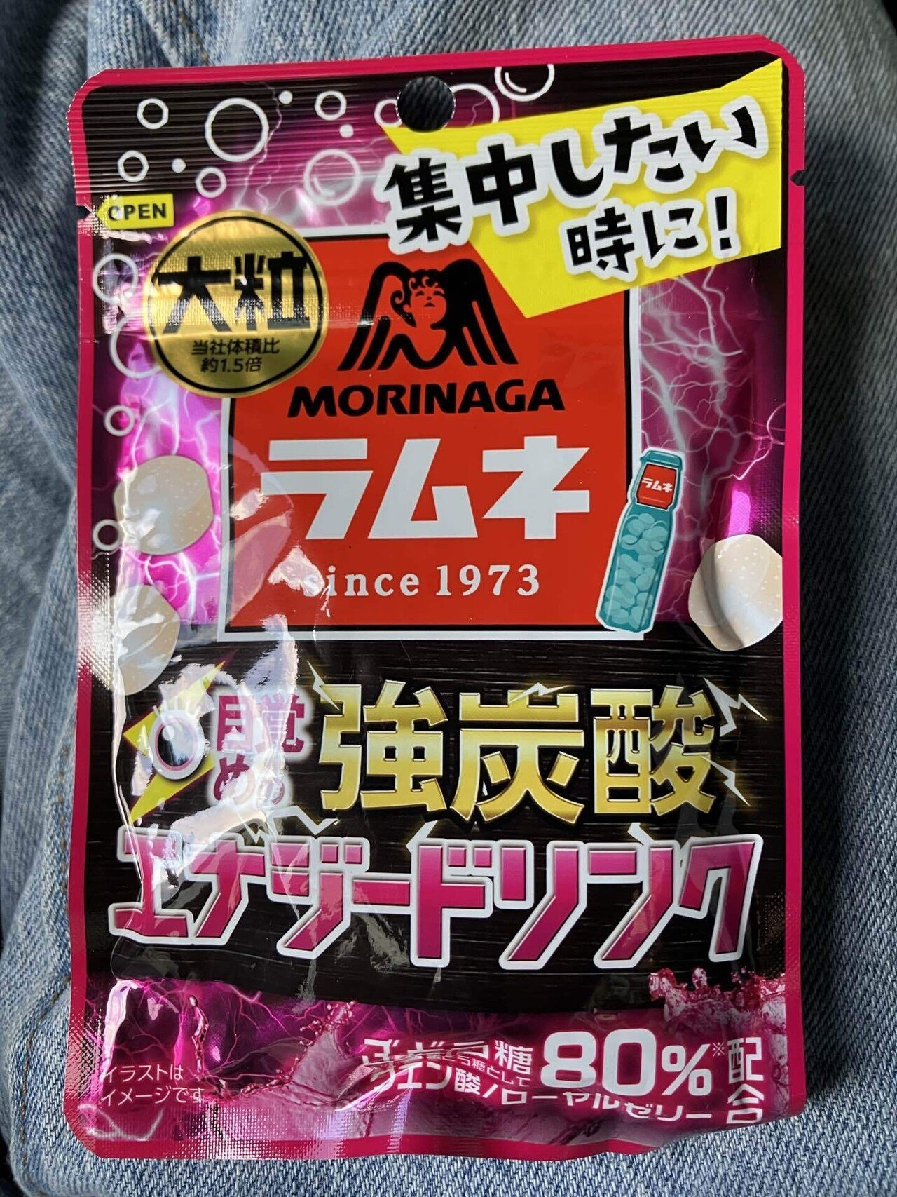 フジロックボンボネロ FUJI ROCK FESTIVAL'25 Special Live from Naeba！フジロック