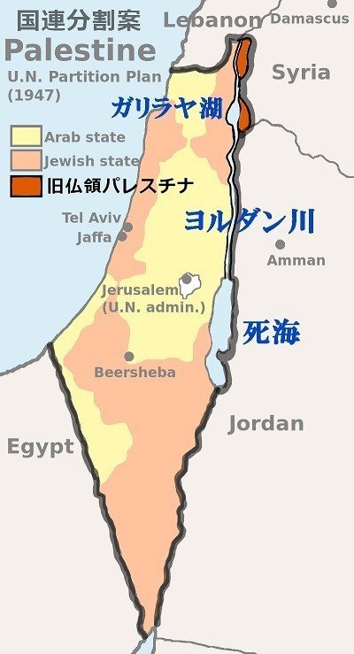 UN_Partition_Plan_For_Palestine_1947.svg 国連　パレスチナ分割案　１