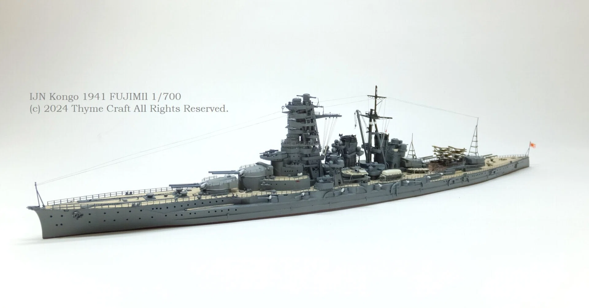IJN Kongo 1941 日本海軍戦艦金剛(Fujimi 1/700 waterline kit IJN Kongo 1941 日本海軍戦艦金剛(Fujimi 1/700 waterline kit