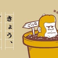 生成文法とは何か？【生成文法シリーズの補足①】｜ゆる言語学ラジオ