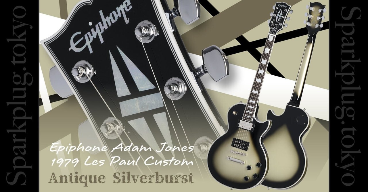 エピフォン レスポールカスタム エピフォン×ギブソン・カスタムショップで実現した圧巻の「レスポール