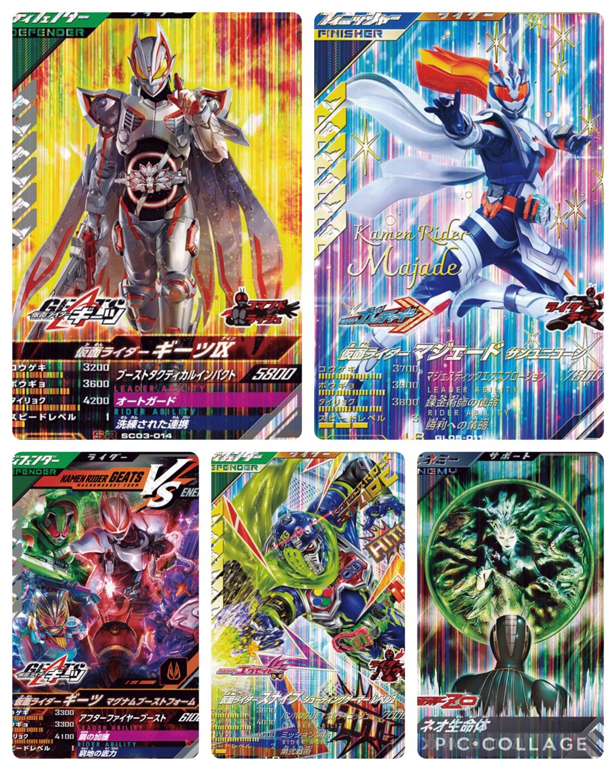 ガンバレジェンズ デッキ紹介 ショウ式バランスデッキ｜ショウ