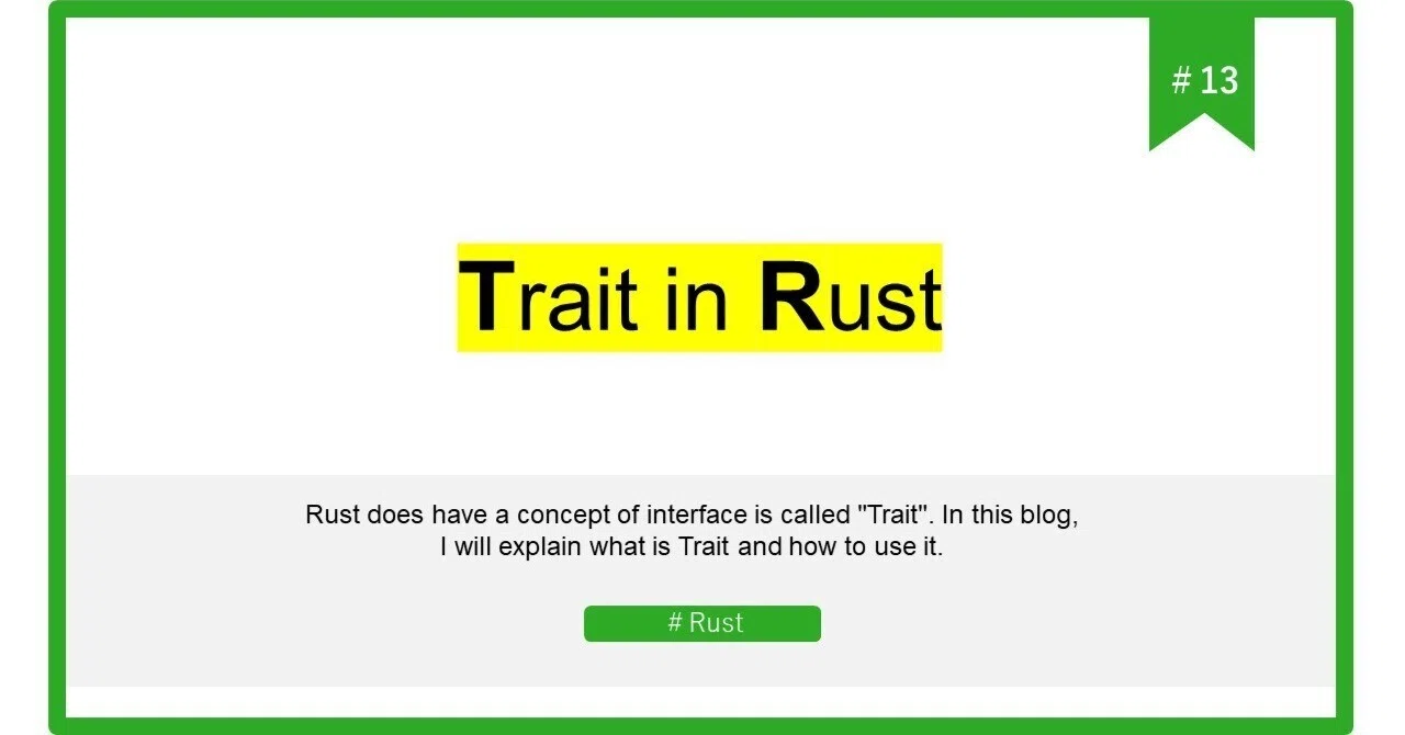 #13 Trait in Rust|NXTEDCo., Ltd.