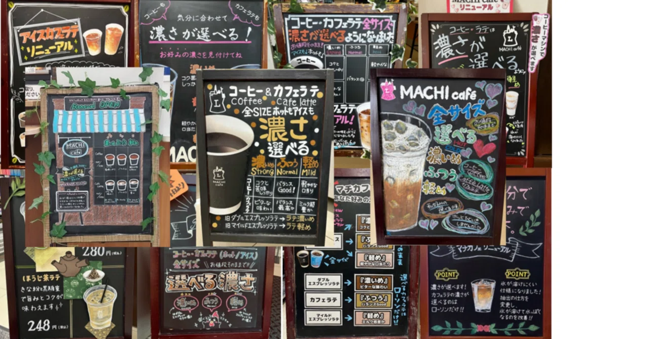 発見！マチの芸術家 第2弾＃マチのほっとステーションをつくるひと