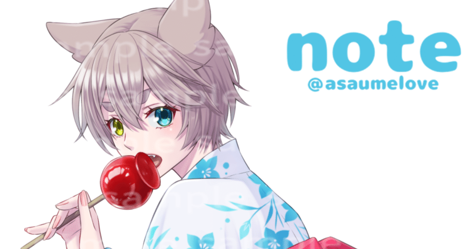 7月イラストご依頼 +宣伝｜あさ・イラストレーター